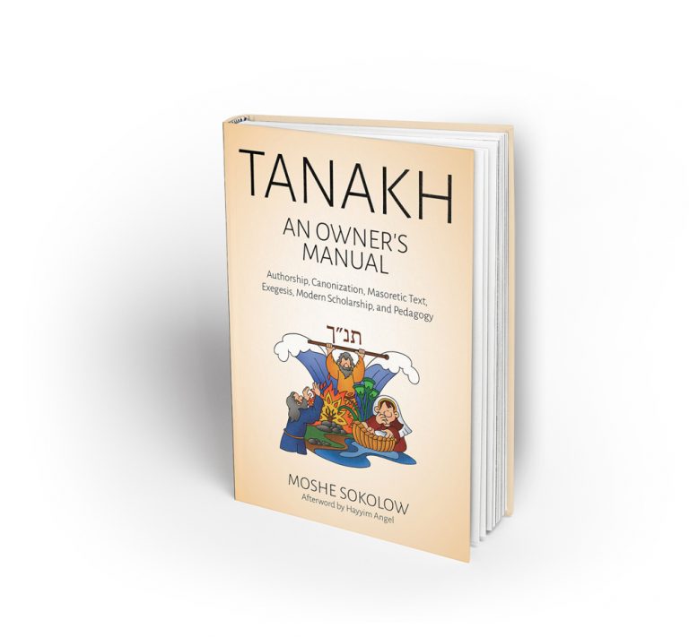 Nonfiction Book Cover