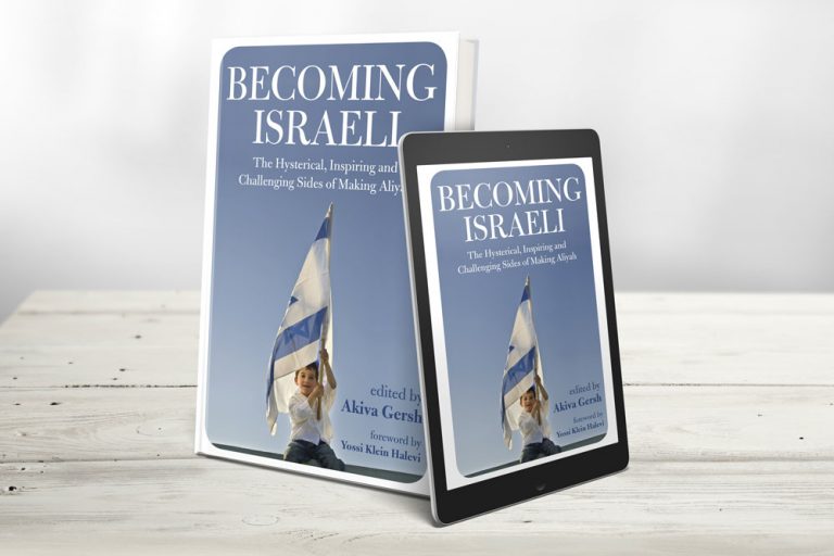 Memoir Book Cover