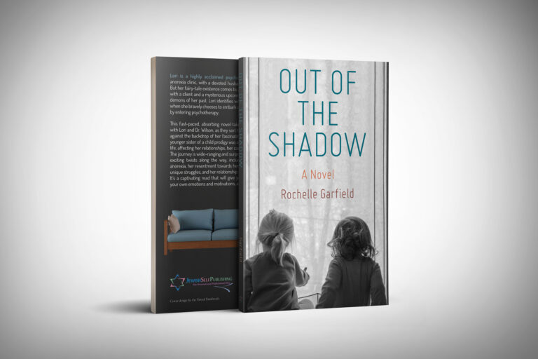 Adult Fiction Book Cover