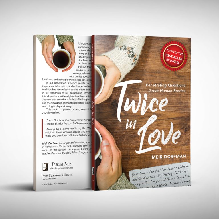 Nonfiction Book Cover Design