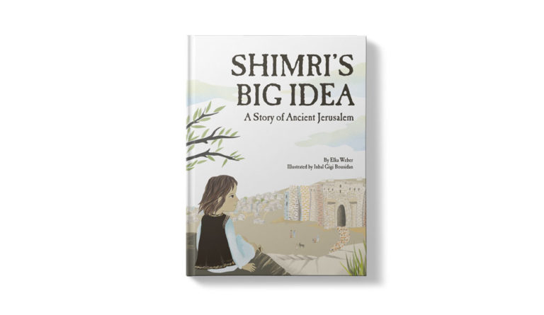 Children’s Book Cover and Layout Design